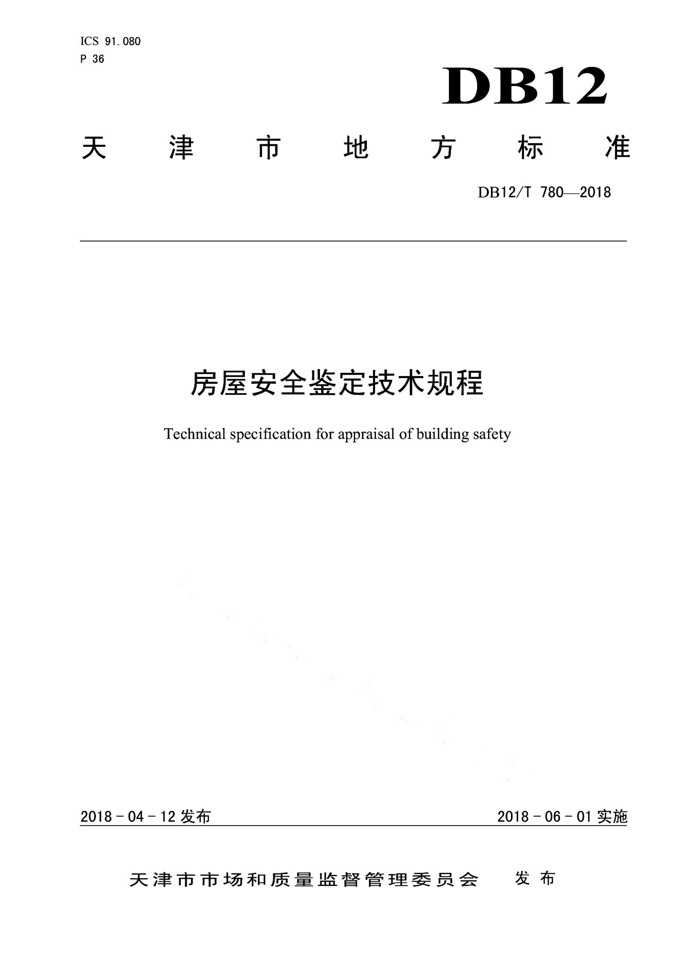 资源详情图